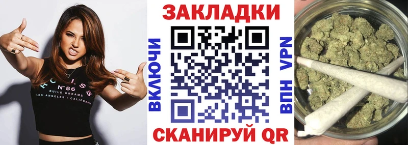 Купить Среднеколымск А ПВП  КОКАИН  Меф мяу мяу  Каннабис 
