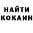 Кетамин ketamine Qabil Bedelov