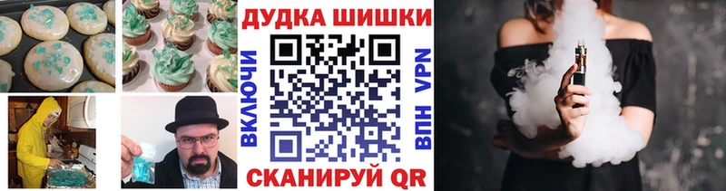 наркотики  Среднеколымск  Еда ТГК марихуана 