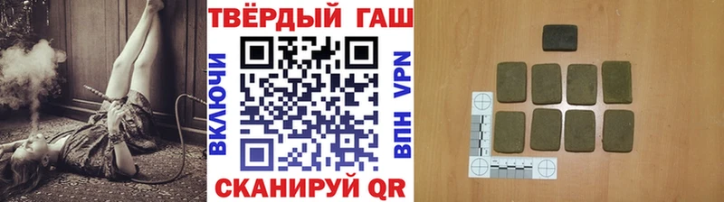 Гашиш гашик  где можно купить   Среднеколымск 