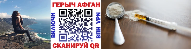 ГЕРОИН гречка  Среднеколымск 