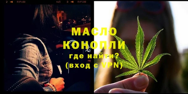 MDMA Арсеньев