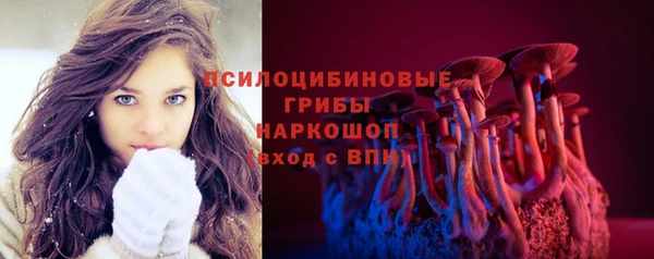 гашишное масло Баксан