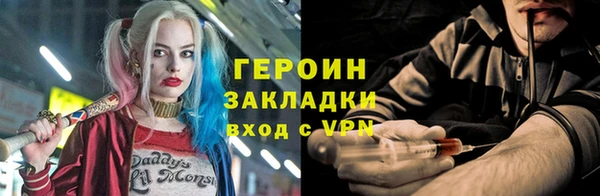 кокаин премиум Балахна