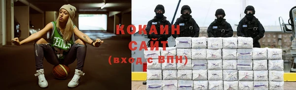 кокаин перу Балабаново