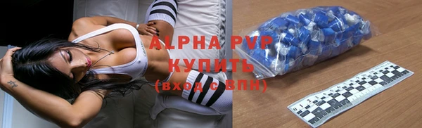 кокаин премиум Балахна