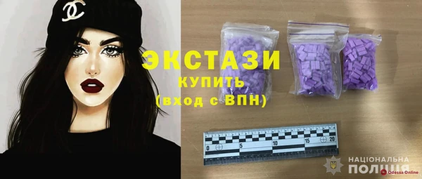 гашишное масло Баксан