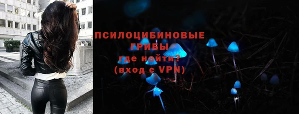 кокаин премиум Балахна