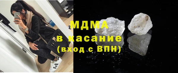 кокаин премиум Балахна
