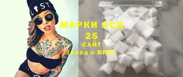 гашишное масло Баксан