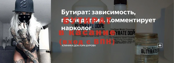 кокаин премиум Балахна