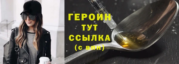 кокаин премиум Балахна