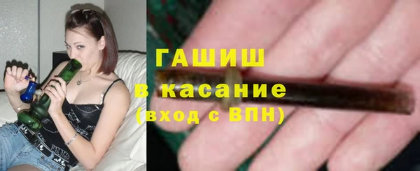 гашишное масло Баксан