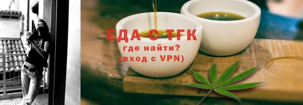 кокаин премиум Балахна