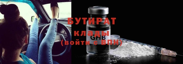 гашишное масло Баксан