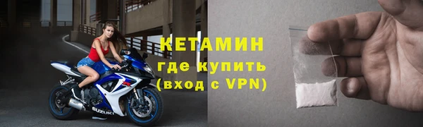 кокаин премиум Балахна