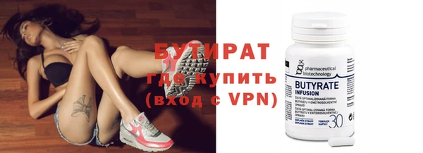 кокаин премиум Балахна