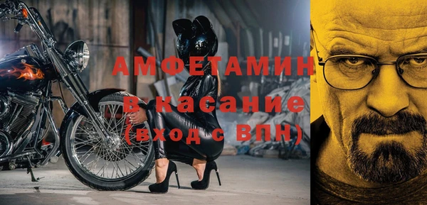 кокаин премиум Балахна