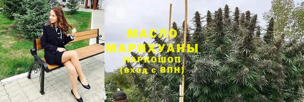 гашишное масло Баксан