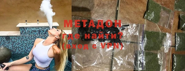 кокаин премиум Балахна