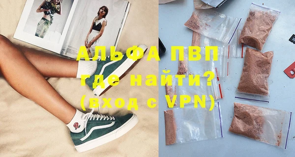 кокаин премиум Балахна