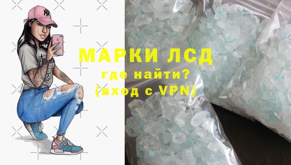 кокаин премиум Балахна