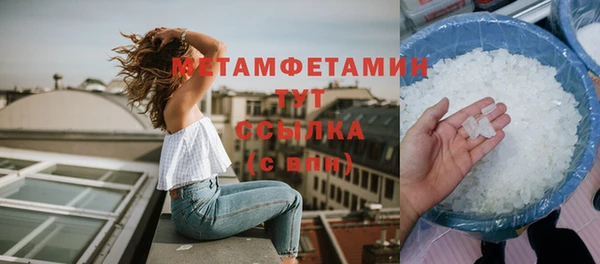 кокаин премиум Балахна