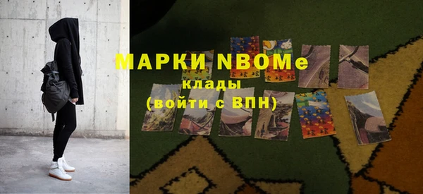 гашишное масло Баксан