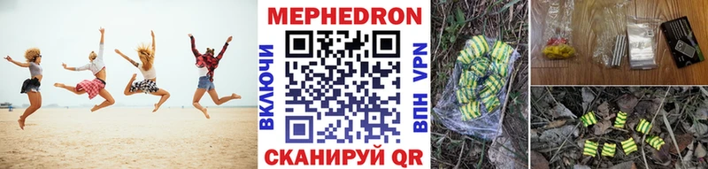 МЯУ-МЯУ 4 MMC  Среднеколымск 