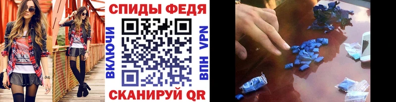 Первитин Methamphetamine  продажа наркотиков  Среднеколымск 