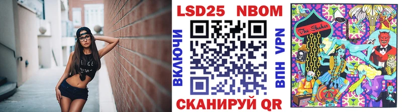 Марки N-bome 1,5мг  Среднеколымск 